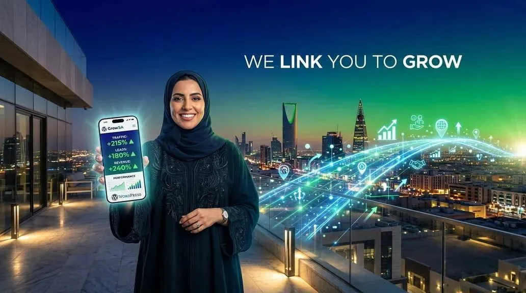 مستقبل التجارة الرقمية في السعودية مع ووردبريس - ويب لينك جرو لتصميم المواقع الإلكترونية